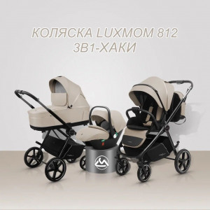 Коляска 3 в 1 Luxmom 812 хаки