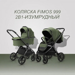Коляска 2 в 1 Fimos 999 изумрудный
