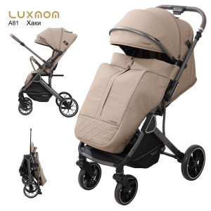 Коляска прогулочная Luxmom A81 Хаки