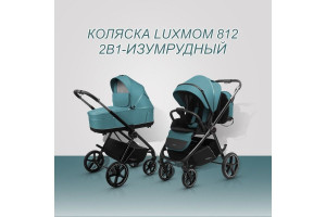 Коляска 2 в 1 Luxmom 812 изумрудный