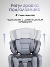 Автокресло Costa HC-01 1/2/3 (9-36кг) Grey/Light grey