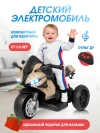 Электромобиль Farfello TR675 Бежевый