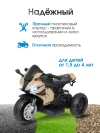 Электромобиль Farfello TR675 Бежевый
