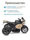 Электромобиль Farfello TR675 Бежевый