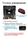 Электромобиль Farfello TR675 Бежевый