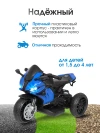 Электромобиль Farfello TR675 Синий