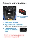 Электромобиль Farfello TR675 Синий