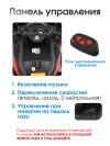 Электромобиль Farfello TR675 Красный