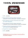 Электромобиль Farfello TR701 Синий