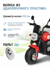 Электромобиль Farfello TR701 Красный