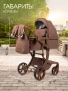 Коляска-трансформер Farfello Aimile Adventurer ADV-9 Mokko