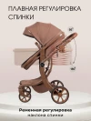 Коляска-трансформер Farfello Aimile Adventurer ADV-9 Mokko