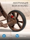 Коляска-трансформер Farfello Aimile Adventurer ADV-9 Mokko