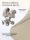 Коляска-трансформер Farfello Aimile Adventurer ADV-6 Фисташковый
