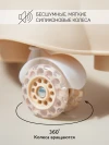 Ходунки Amarobaby First Steps бежевый