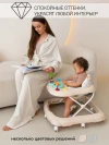 Ходунки Amarobaby First Steps бежевый