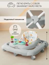 Ходунки Amarobaby First Steps серый