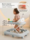 Ходунки Amarobaby First Steps серый