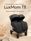 Коляска для двойни Luxmom T11 черный