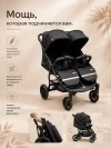 Коляска для двойни Luxmom T11 черный