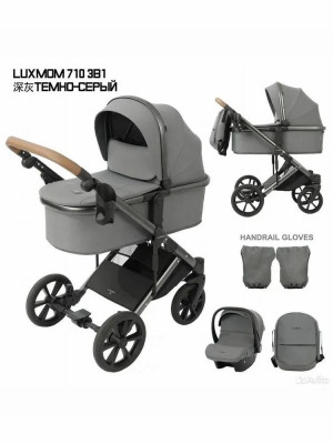 Коляска-трансформер Luxmom 710 3 в 1 темно-серый