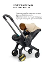 Коляска прогулочная Doona i Sahara Sand