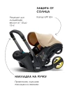 Коляска прогулочная Doona i Sahara Sand