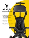 Велоколяска Doona Liki Trike Limited Edition Midnight