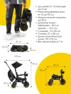 Велоколяска Doona Liki Trike Limited Edition Midnight