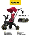 Велоколяска Doona Liki Trike S1 Flame Red