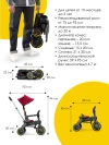 Велоколяска Doona Liki Trike S1 Flame Red