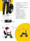 Велоколяска Doona Liki Trike S3 Flame Red