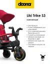 Велоколяска Doona Liki Trike S3 Flame Red