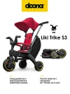 Велоколяска Doona Liki Trike S3 Flame Red