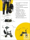 Велоколяска Doona Liki Trike S3 Slate Green (Forest Grey)