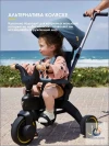 Велоколяска Doona Liki Trike S3 Slate Green (Forest Grey)
