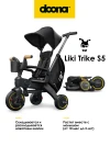 Велоколяска Doona Liki Trike S5 Nitro Black