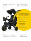Велоколяска Doona Liki Trike S5 Nitro Black