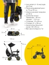 Велоколяска Doona Liki Trike S5 Nitro Black