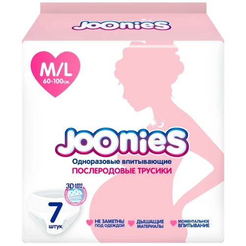 Трусики послеродовые JOONIES размер M/L (60-100см) 7 шт