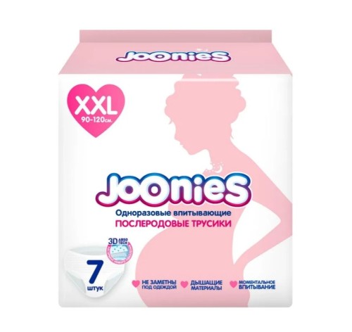 Трусики послеродовые JOONIES размер XXL (90-120см) 7 шт