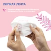 Вкладыши для груди JOONIES одноразовые 30 шт