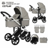 Коляска-трансформер Luxmom 570 3 в 1 серый