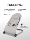 Качалка-Шезлонг Farfello Q1 Серый лен