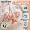 Коврик детский игровой круглый Nattou (Наттоу) MILA ZO? LANA Корова, Ёжик, Кот 266192
