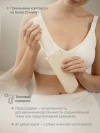 Термонакладка на промежность edda