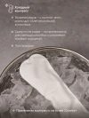 Термонакладка на промежность edda