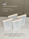 Набор силиконовых пакетов для грудного молока edda, 4 шт., Пломбир, 240 мл