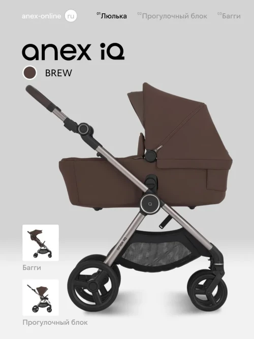 Коляска 2 в 1 Anex iQ Premium (iQ-28) Brew - фото 1