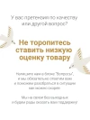 Набор щёток-массажеров edda, 2 шт., Небо
